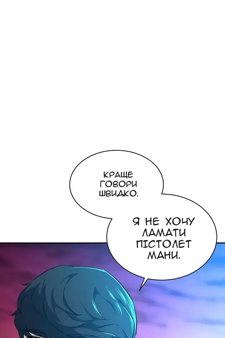 Сторінка 70