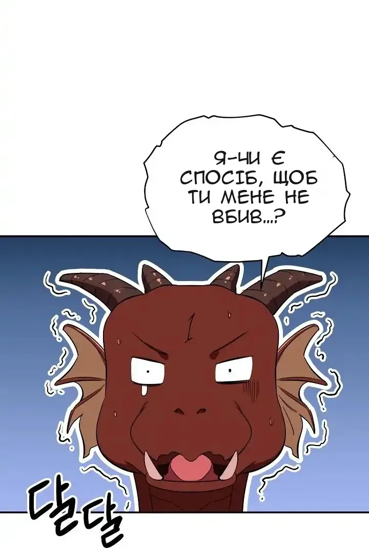 Сторінка 73