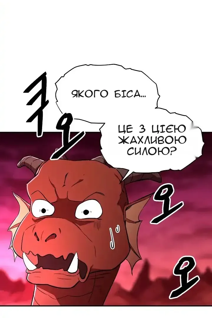Сторінка 87