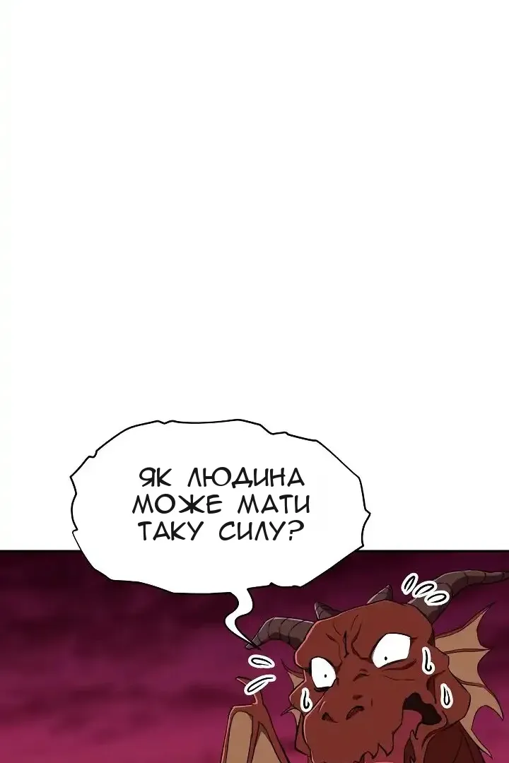 Сторінка 88
