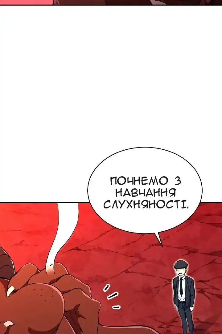 Сторінка 102