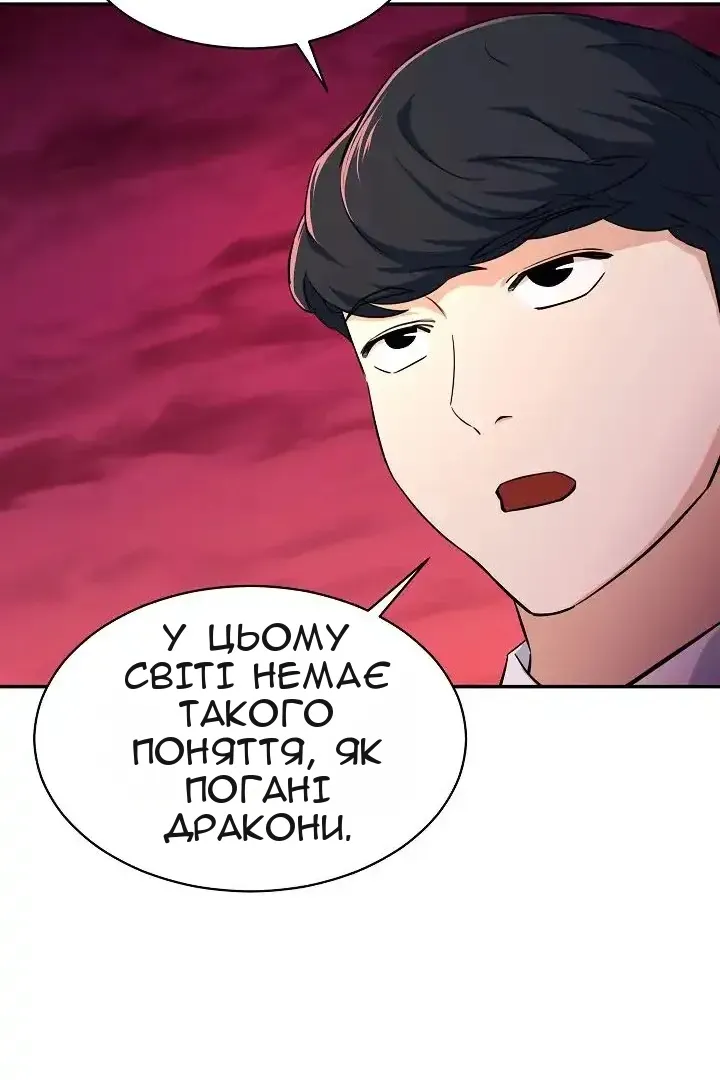 Сторінка 104