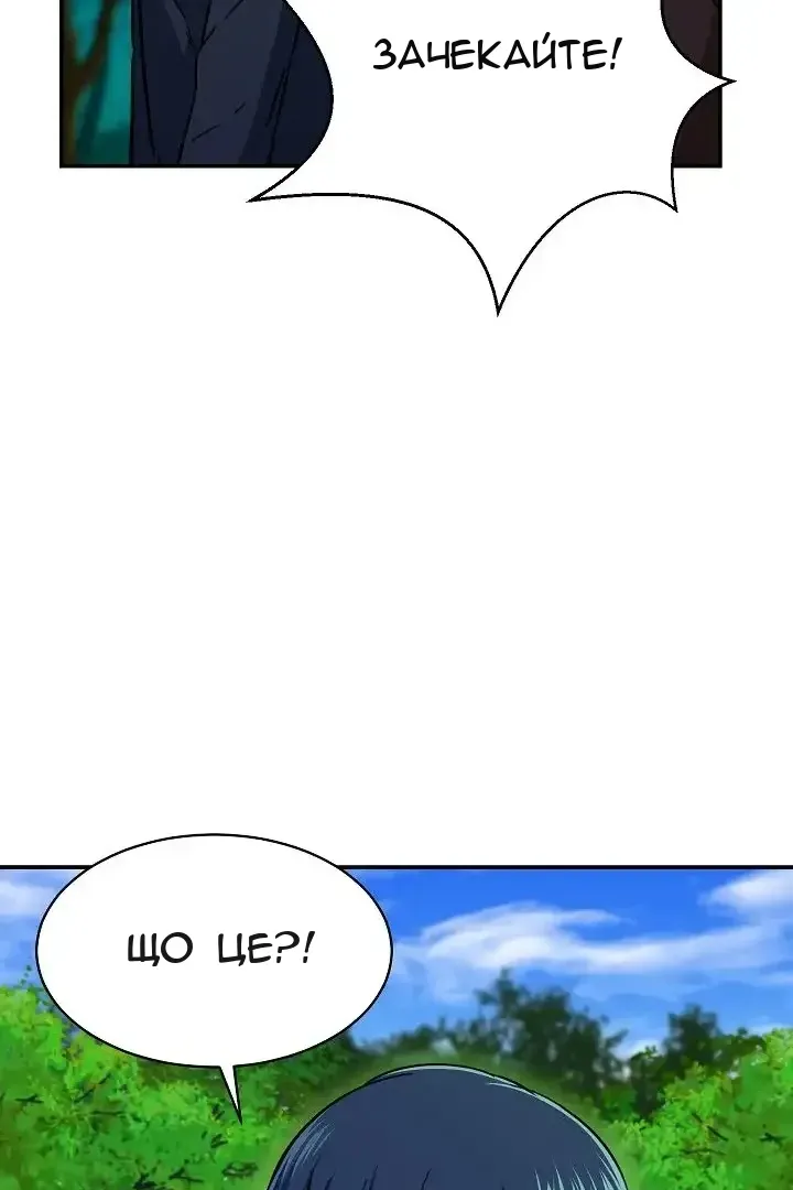 Сторінка 3