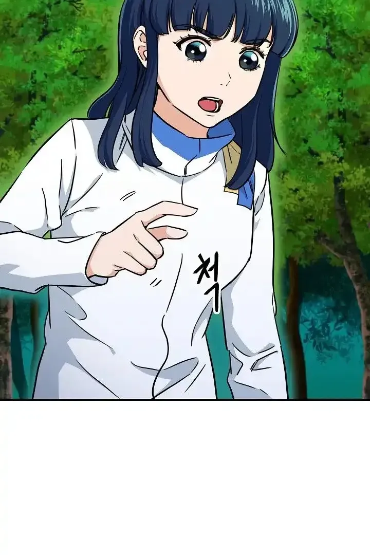 Сторінка 4