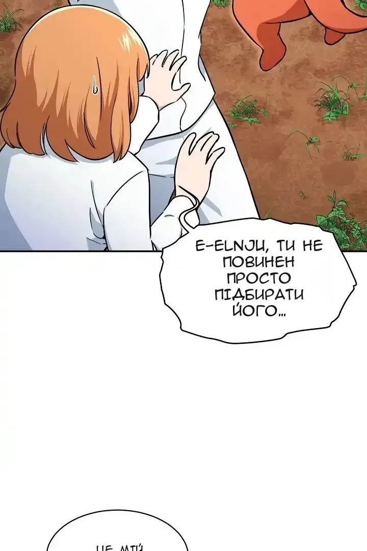 Сторінка 12