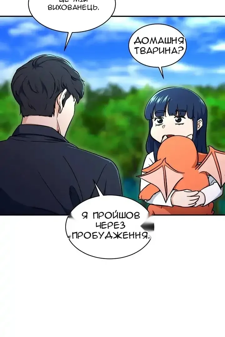 Сторінка 13