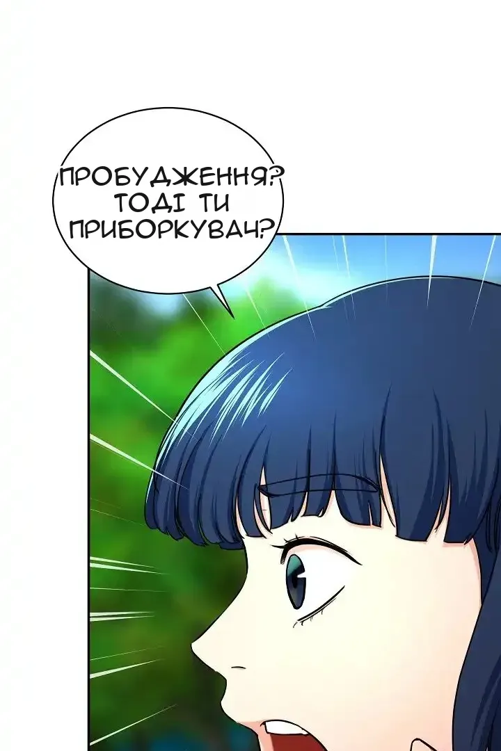 Сторінка 14