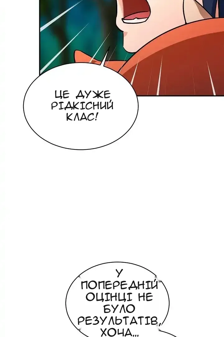 Сторінка 15