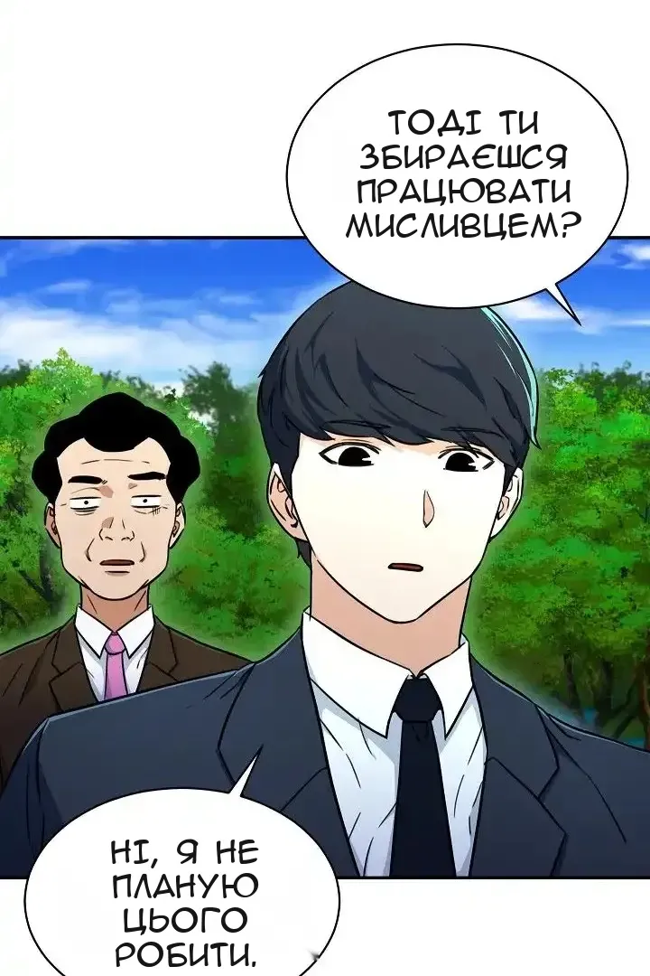 Сторінка 17