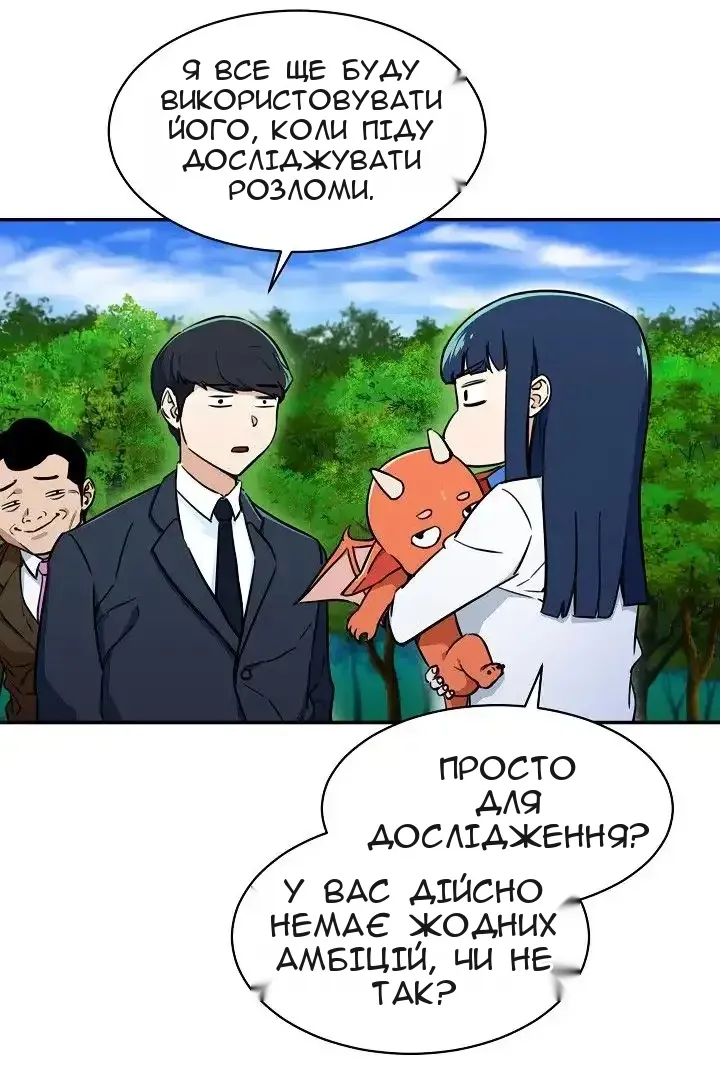 Сторінка 20