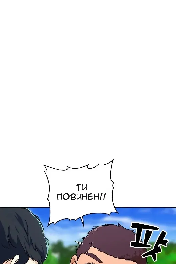 Сторінка 21