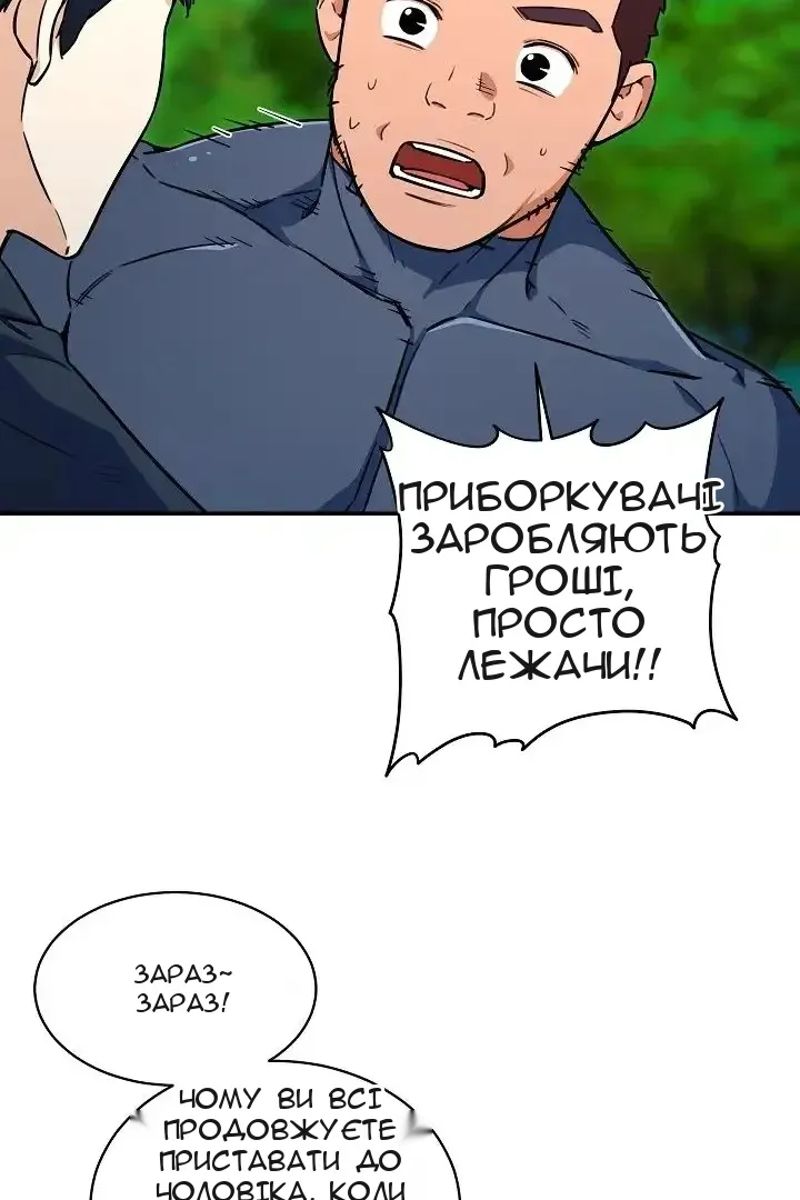 Сторінка 22
