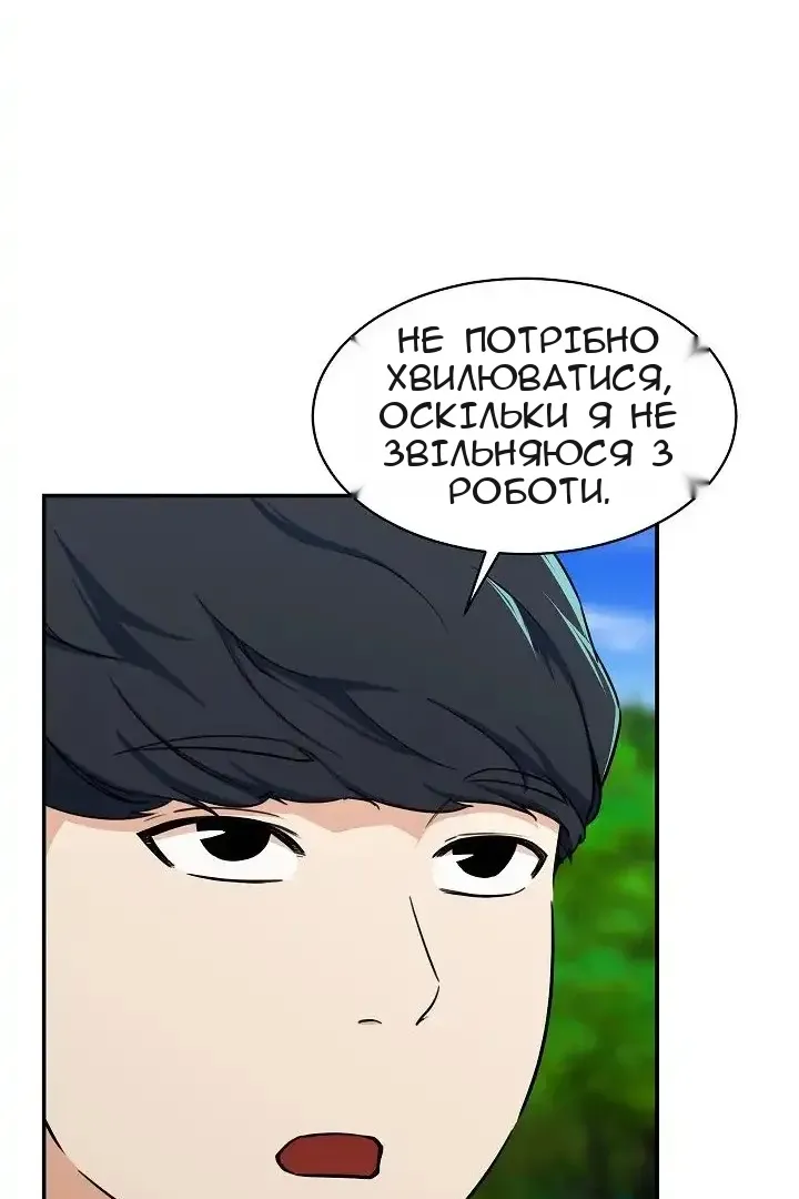 Сторінка 24