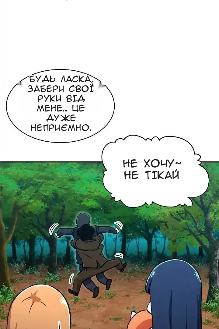 Сторінка 28