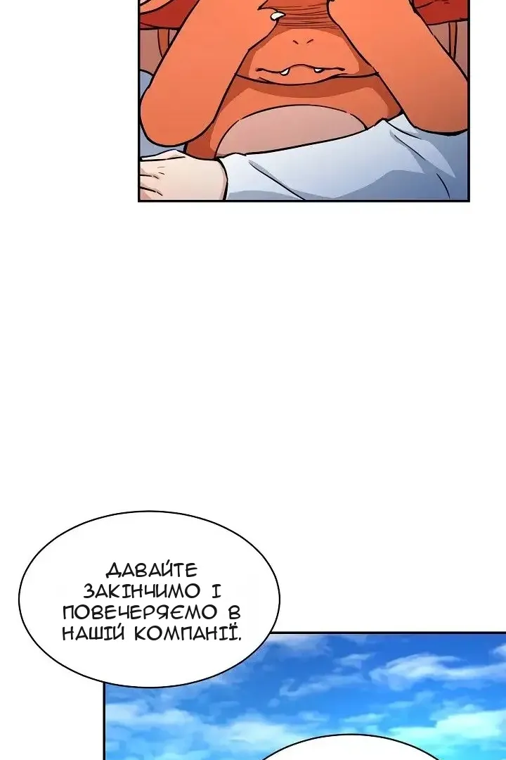Сторінка 30