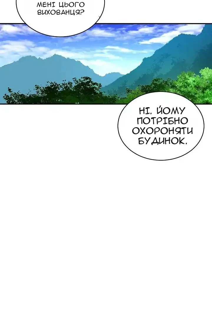 Сторінка 32