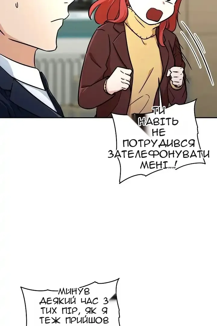Сторінка 40