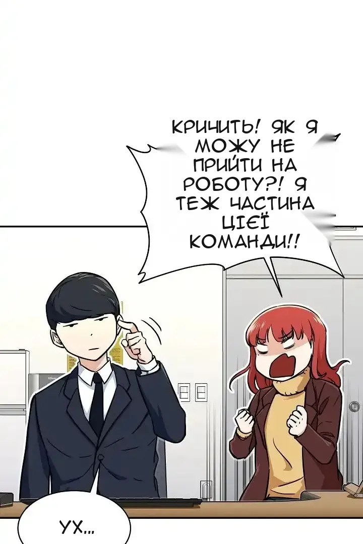 Сторінка 42