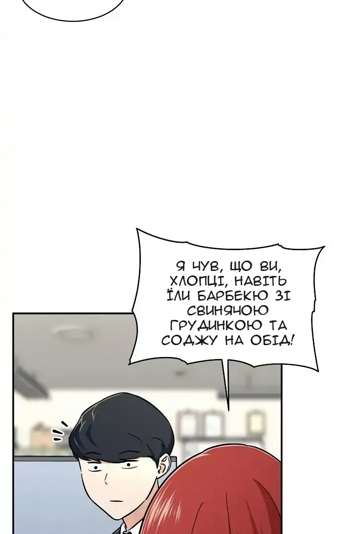 Сторінка 43