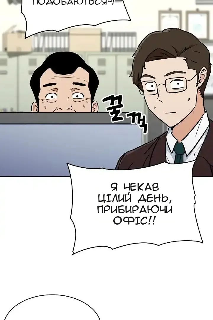 Сторінка 45