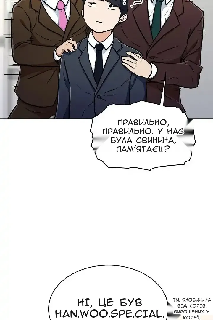 Сторінка 52