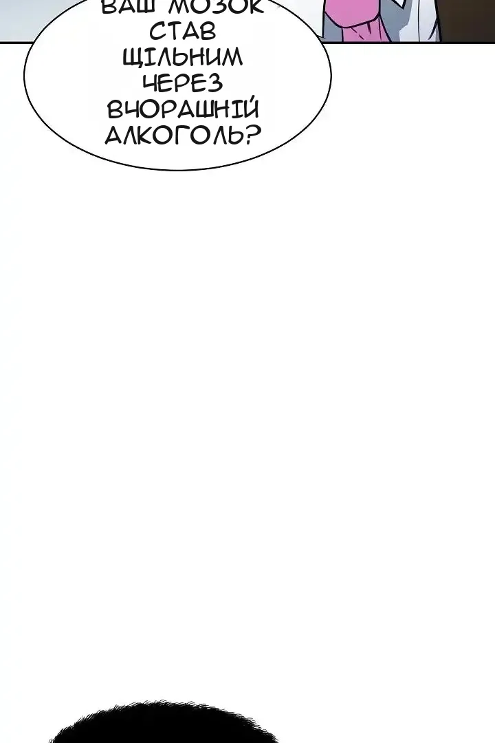 Сторінка 55