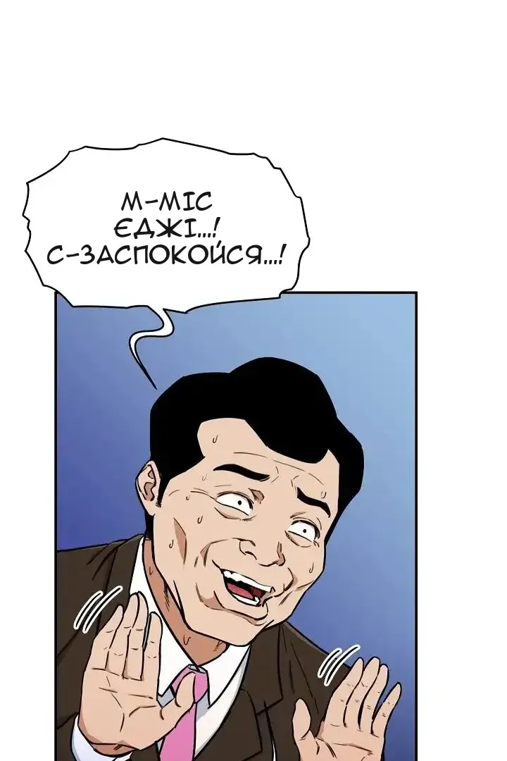 Сторінка 57
