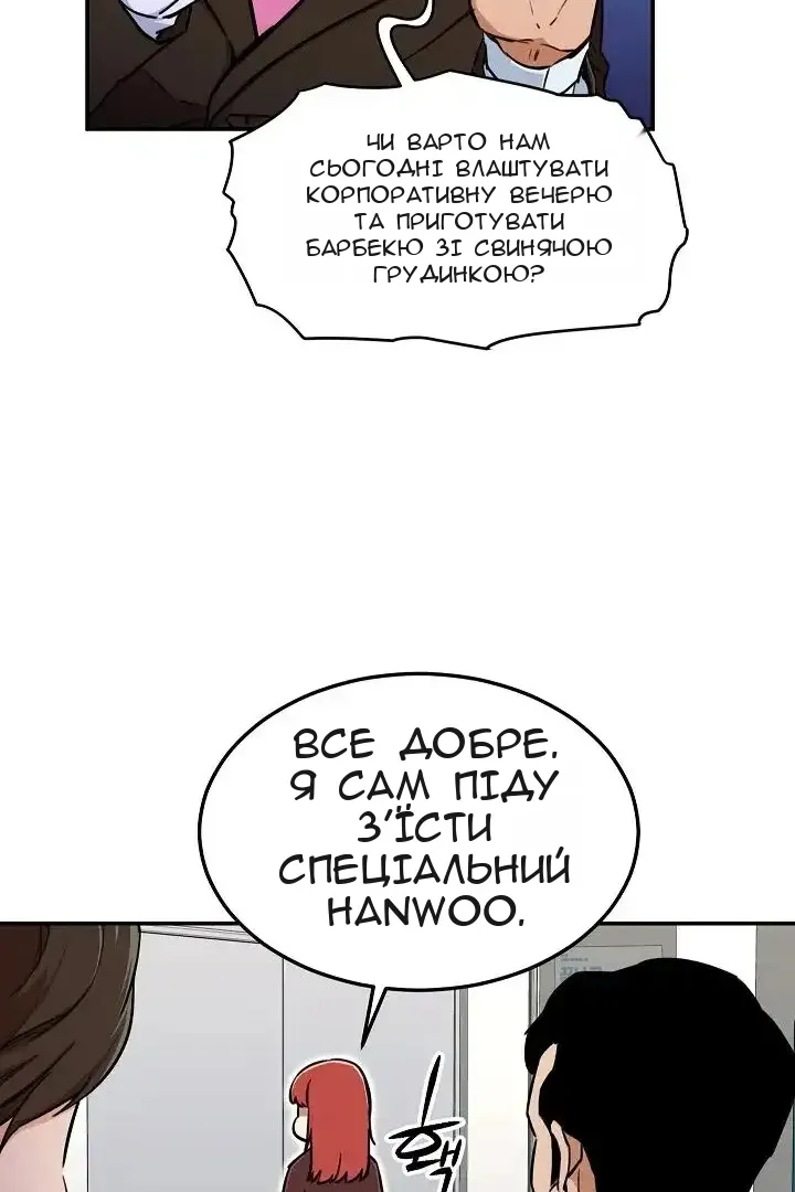 Сторінка 58