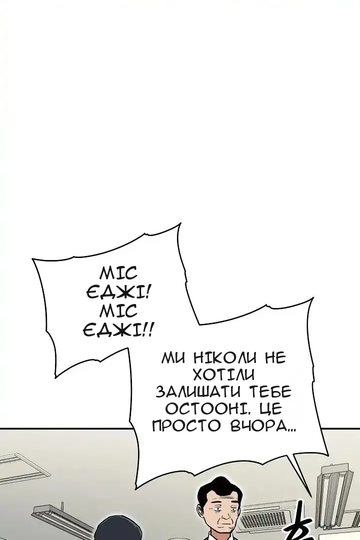 Сторінка 61