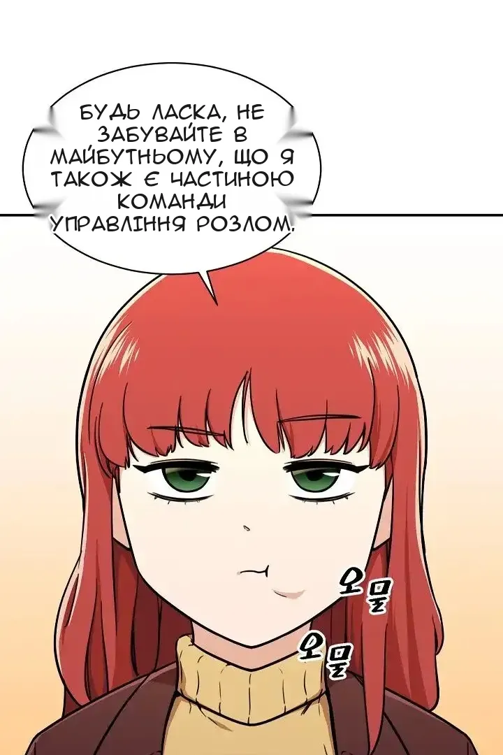 Сторінка 64