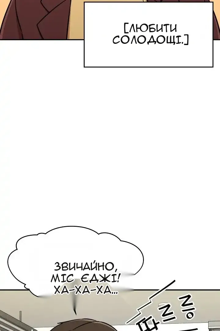 Сторінка 65