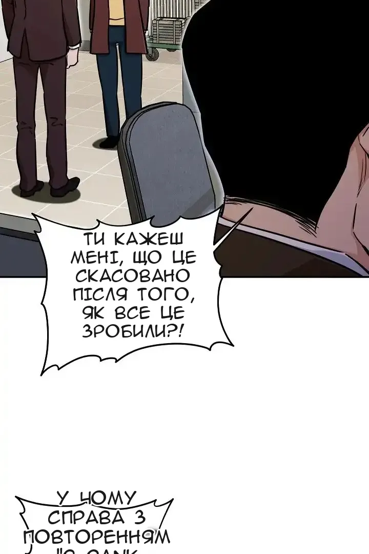 Сторінка 69