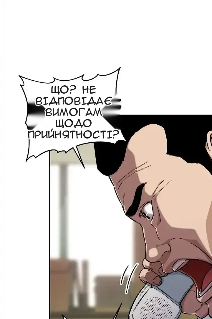 Сторінка 71