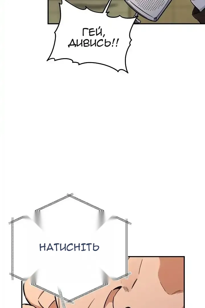 Сторінка 72