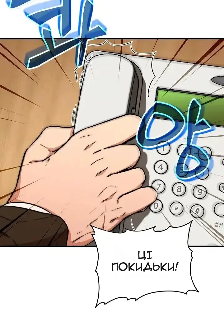 Сторінка 74