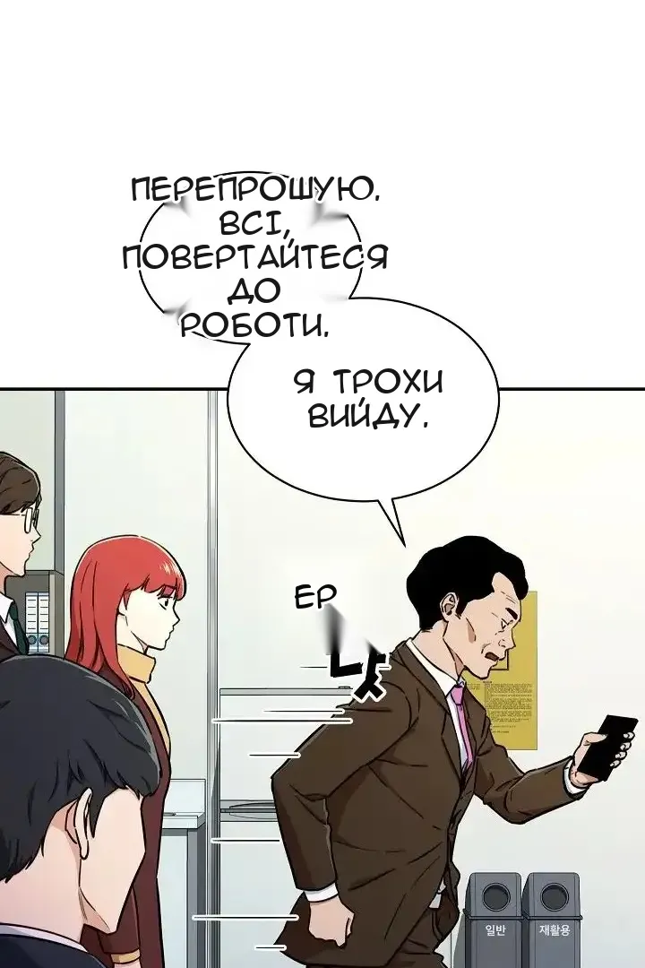 Сторінка 75