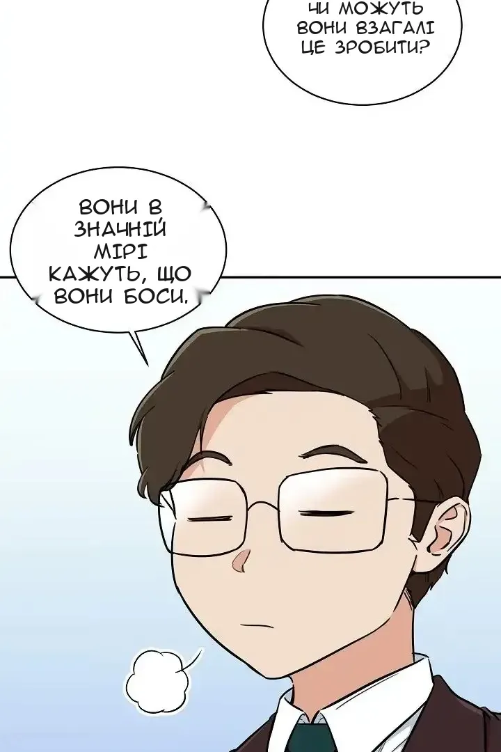 Сторінка 79