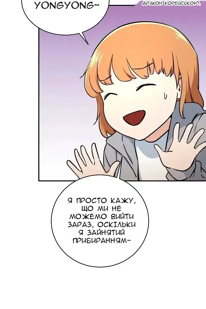 Сторінка 83