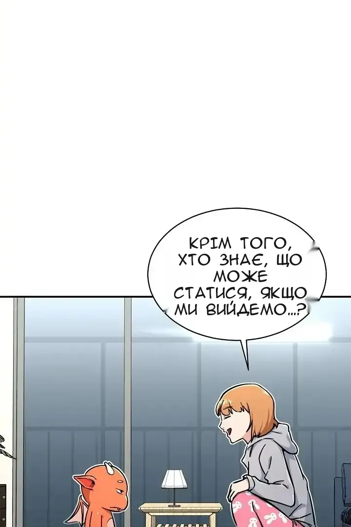 Сторінка 84