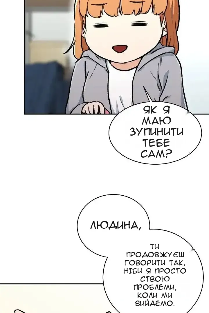 Сторінка 86