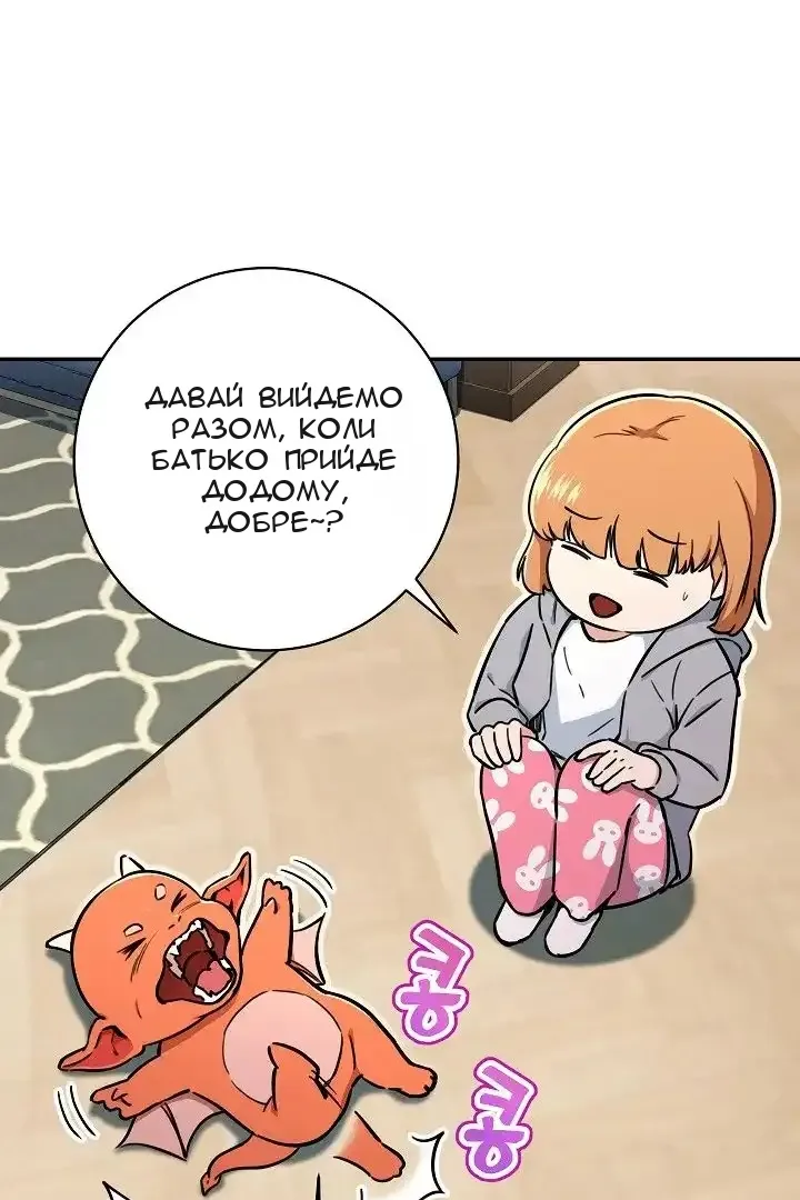 Сторінка 88