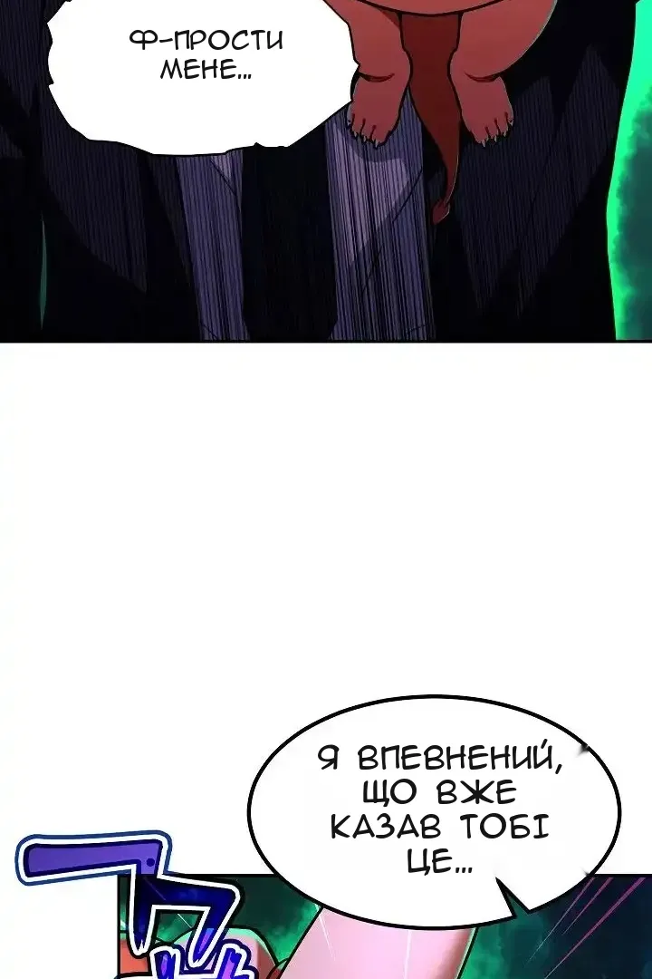 Сторінка 93