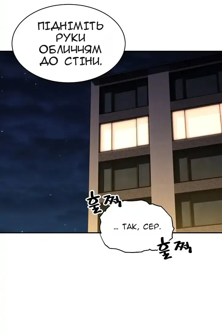 Сторінка 95