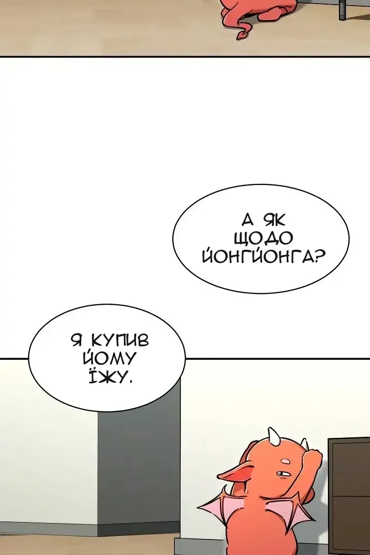 Сторінка 97