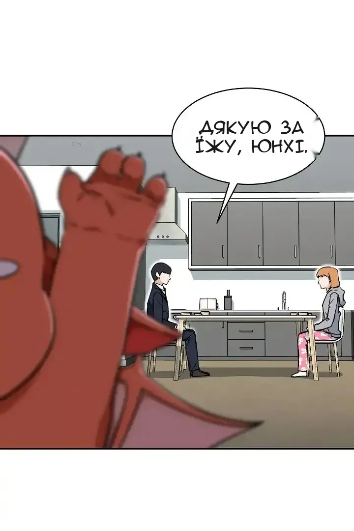 Сторінка 4