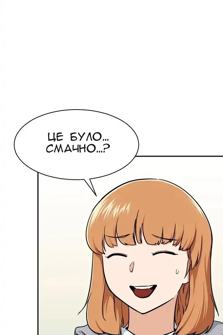 Сторінка 5