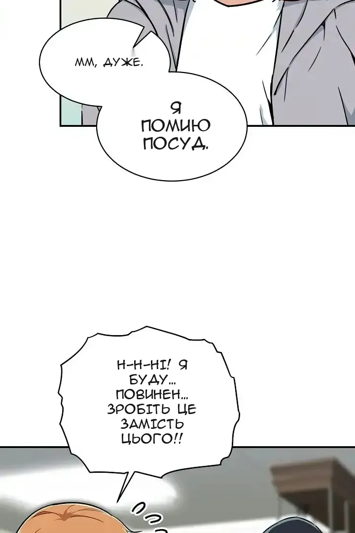 Сторінка 6