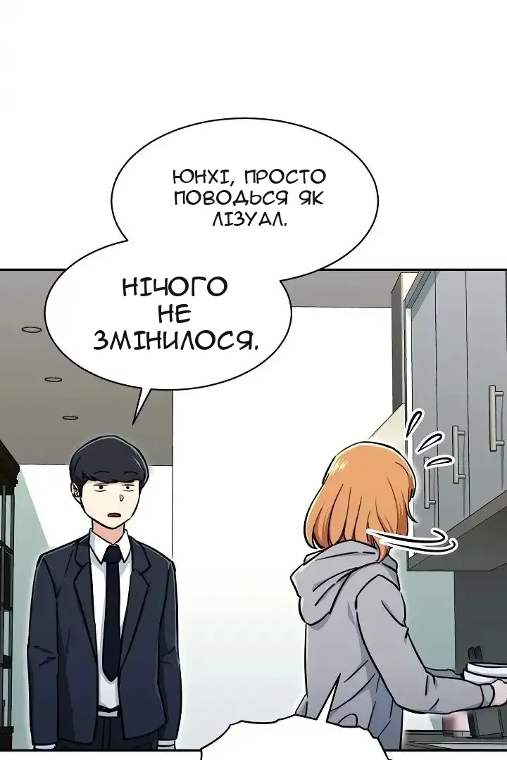 Сторінка 10