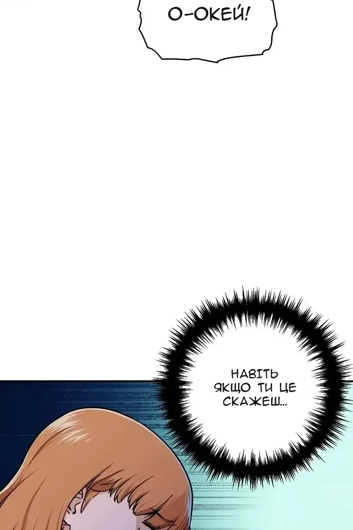 Сторінка 11