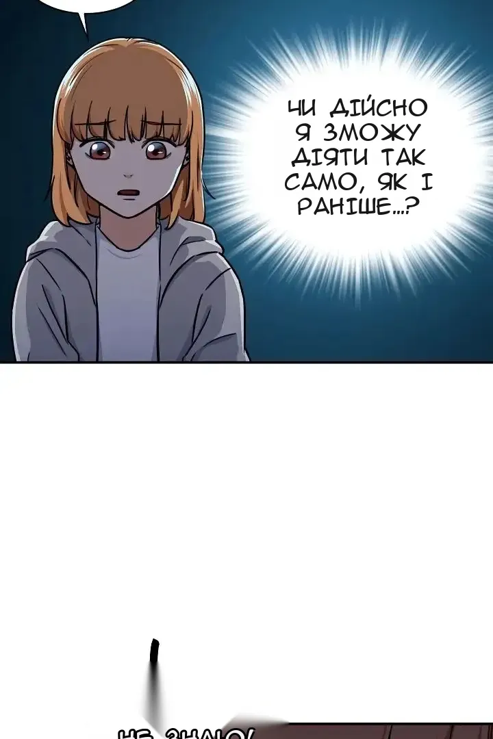 Сторінка 16